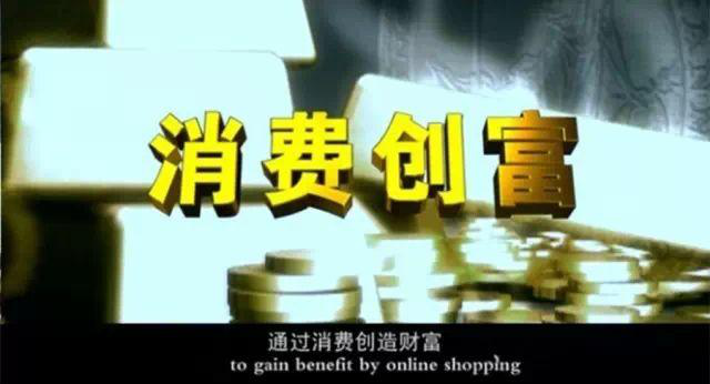 共享經(jīng)濟(jì)對(duì)消費(fèi)升級(jí)的促進(jìn)作用,實(shí)踐導(dǎo)向路徑優(yōu)化_睿智版38.02.93