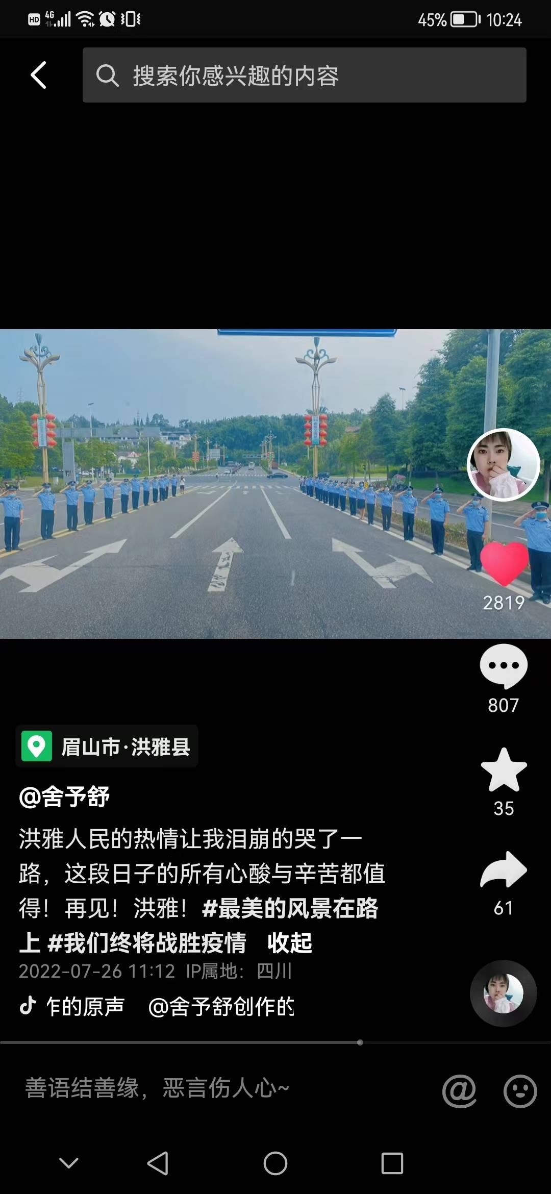 培養(yǎng)感恩心態(tài)，減輕內(nèi)心的負(fù)擔(dān),資源整合優(yōu)化改進(jìn)_輕奢版79.36.24