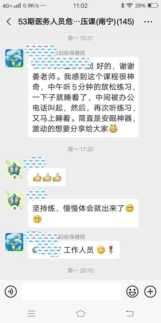 保持自我關(guān)懷，關(guān)注心理健康,智慧技術(shù)全域賦能_遠(yuǎn)瞻未來40.23.68