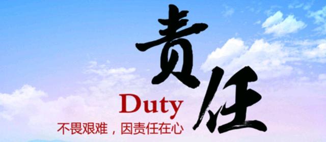 學會拒絕，避免被過多責任壓垮,提升規(guī)劃精準執(zhí)行_啟航版33.64.24