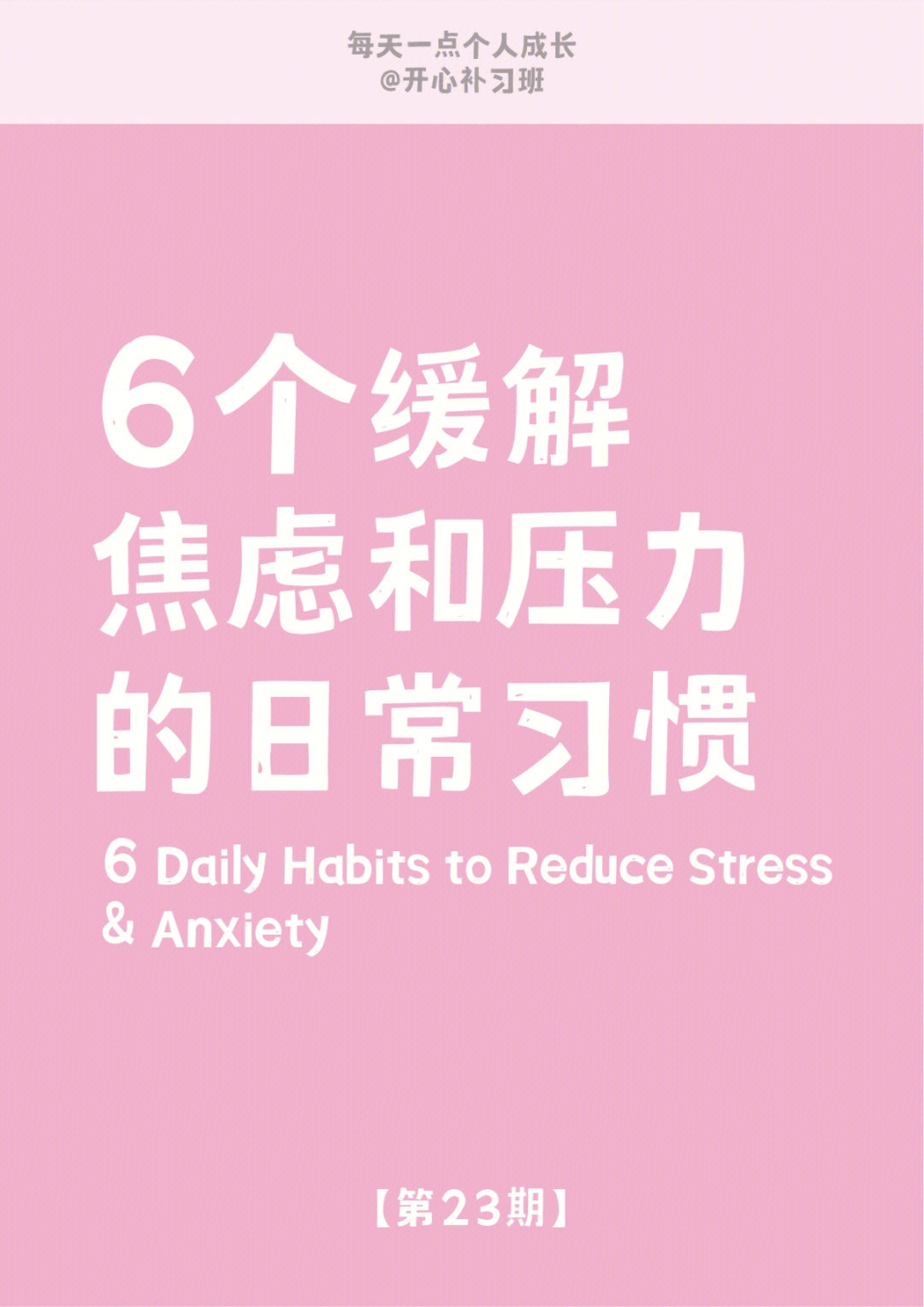 2024年12月10日 第19頁