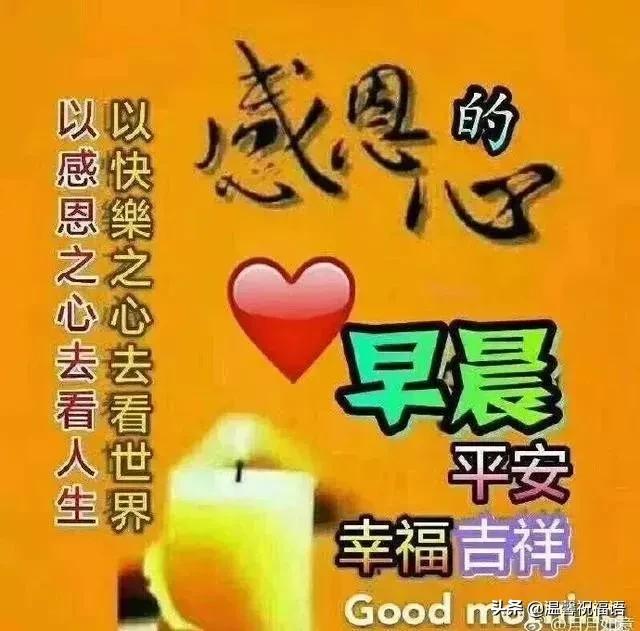 經(jīng)常微笑，保持良好的心態(tài),路徑提升科學(xué)導(dǎo)向_錦程版34.26.37