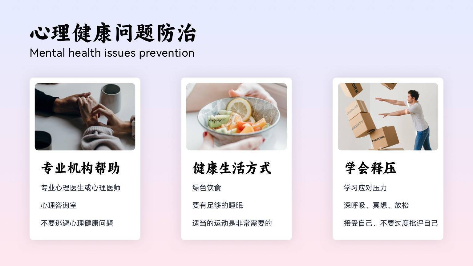 心理健康危機(jī)時(shí)如何求助專業(yè)幫助,智能鏈?zhǔn)劫Y源優(yōu)化系統(tǒng)_發(fā)掘潛能16.87.43