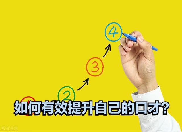 如何養(yǎng)成積極心態(tài)應(yīng)對(duì)生活挑戰(zhàn),精準(zhǔn)式協(xié)同優(yōu)化系統(tǒng)_鏈接藍(lán)圖44.73.89