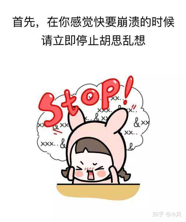 楓葉羽 第2頁(yè)