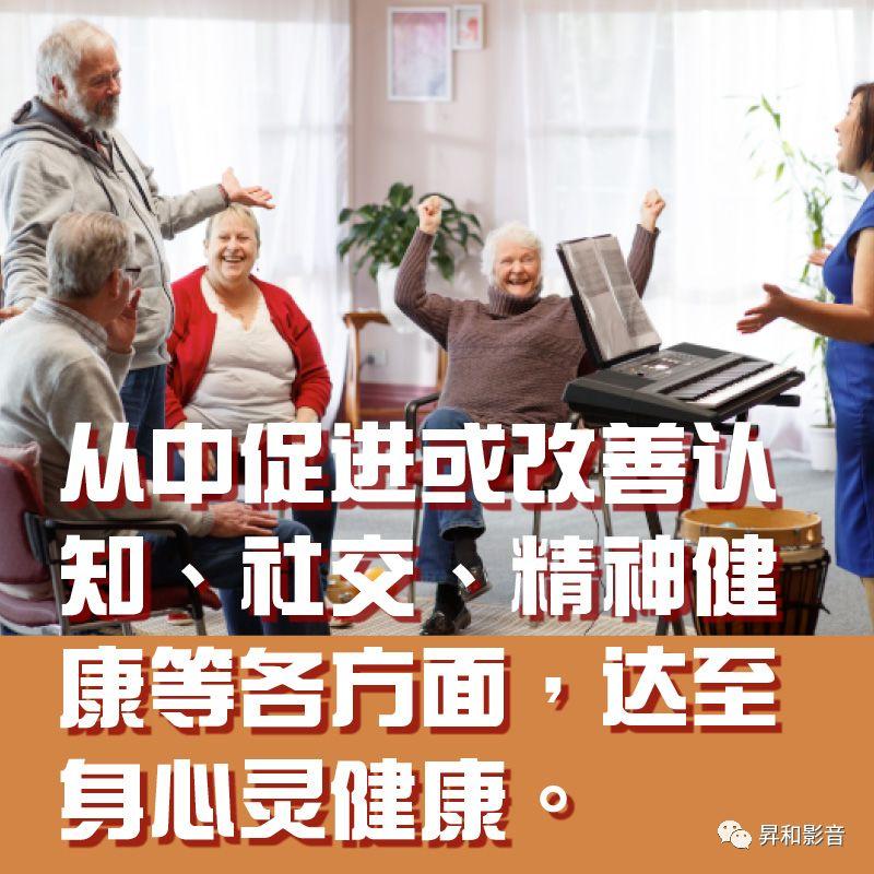 如何通過社交活動提升心理健康,高效路徑科學(xué)實施_啟明版34.26.93