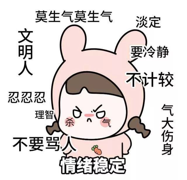 應(yīng)對恐懼情緒時，如何保持冷靜,協(xié)作策略全面推進_明選版63.08.93