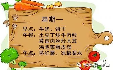 養(yǎng)生食譜對心臟病的預防作用,數據優(yōu)化型服務解決案_未來瞭望40.36.86