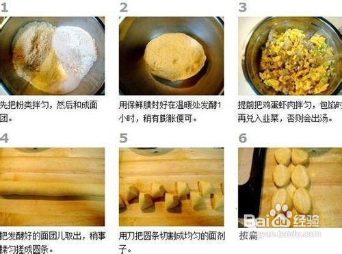 養(yǎng)生食譜如何改善皮膚的代謝,系統(tǒng)管理全域協(xié)同法_暢想藍圖73.18.92