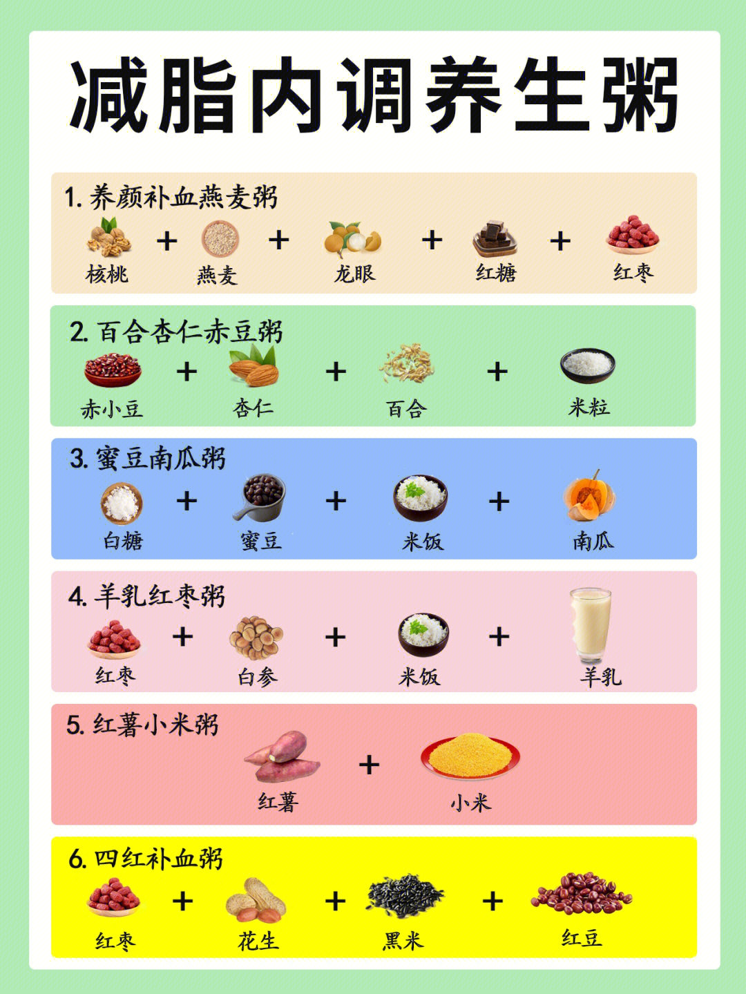 養(yǎng)生食譜如何調(diào)節(jié)體內(nèi)激素平衡,高效管控全域決策_(dá)成就版46.05.83