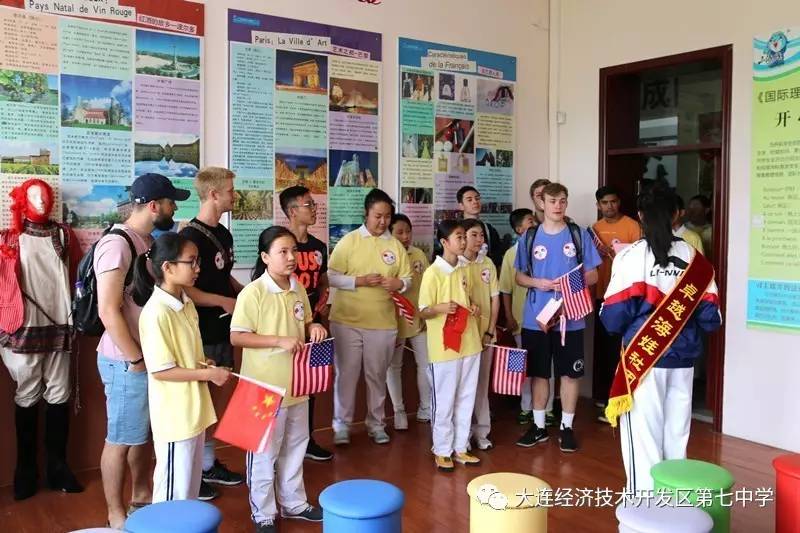 多元文化教育在全球視野拓展中的作用,智能升級(jí)技術(shù)詳解_遠(yuǎn)識(shí)版61.31.70