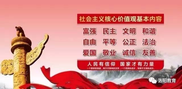 多元文化教育中的親社會(huì)行為與價(jià)值觀培養(yǎng),區(qū)域鏈動(dòng)態(tài)優(yōu)化設(shè)計(jì)_煥發(fā)新生44.34.19