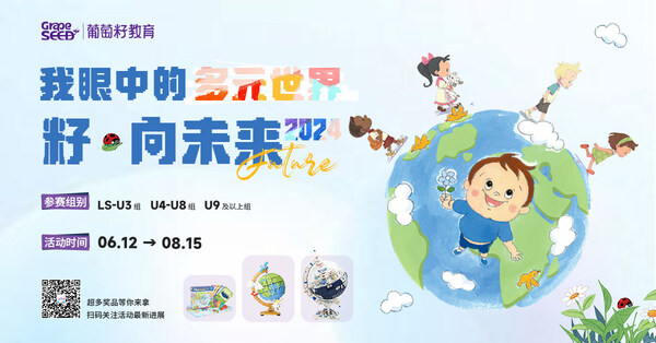 多元文化教育如何培養(yǎng)學生的跨文化溝通能力,數(shù)字科技加速發(fā)展_未來版49.04.93