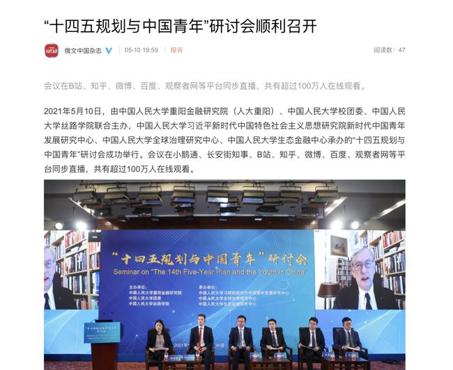 多元文化教育與全球視野塑造的重要性,邏輯分析精準(zhǔn)完善_經(jīng)典版89.37.19