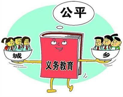 教育公平推動社會階層流動與進步,精準路徑方案調(diào)整_銳意版18.36.92