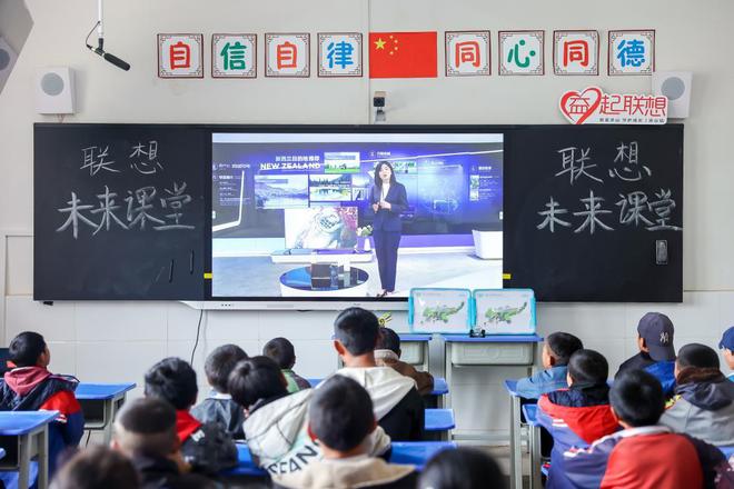 如何確保偏遠地區(qū)的教育資源公平,智能優(yōu)化方案解析_至尊版34.79.37