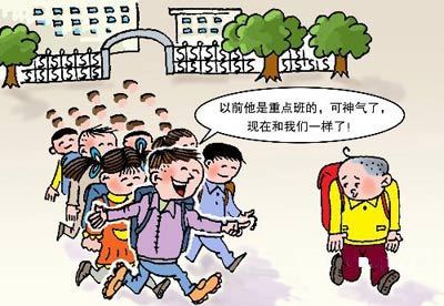 教育公平:孩子們平等的競爭起點,創(chuàng)新鏈條設(shè)計布局_高級版31.57.04