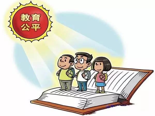 教育公平:孩子們平等的競爭起點,創(chuàng)新鏈條設(shè)計布局_高級版31.57.04