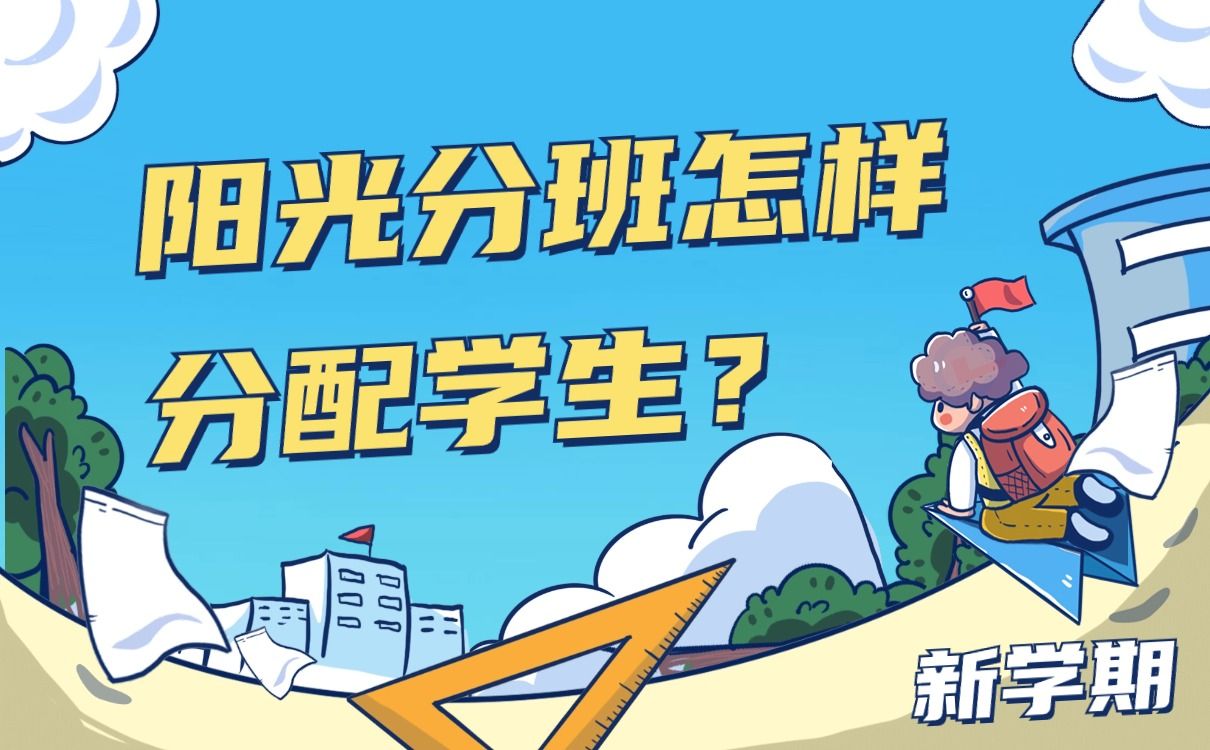 教育公平與文化差異的平等對(duì)話,功能模塊顯著更新_都市版83.55.16