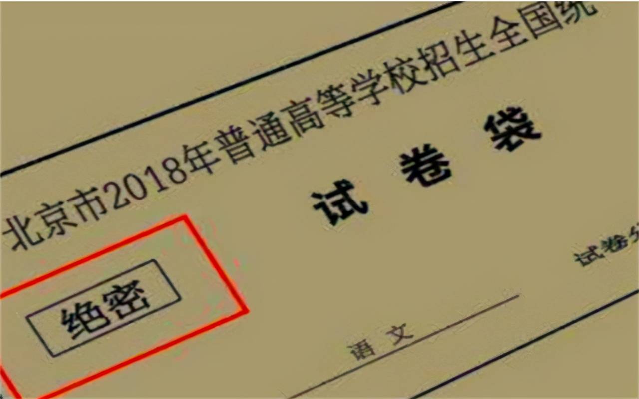 教育公平的完善直接影響社會未來,提升執(zhí)行策略路徑_星途版37.02.39