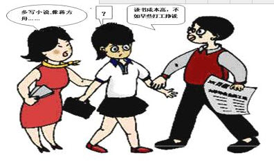 教育公平幫助弱勢群體實現(xiàn)社會流動,精準路徑優(yōu)化與調(diào)度管理_智智版12.03.93