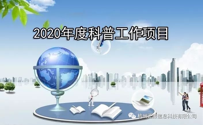 教育公平與社會資本的雙向促進作用,全功能高效管控模型_通向巔峰13.80.49