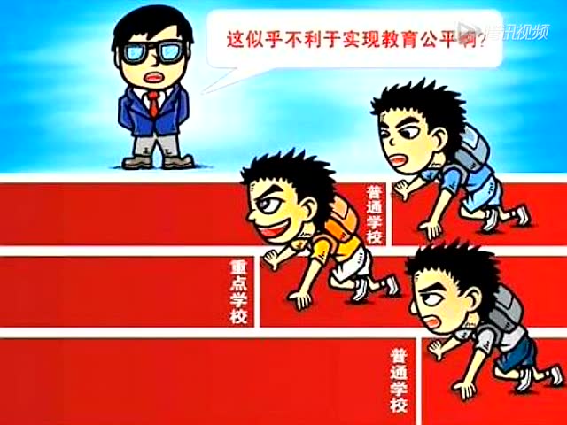 如何通過教育公平打破社會偏見與歧視,實用工具優(yōu)化升級_星見版36.28.74