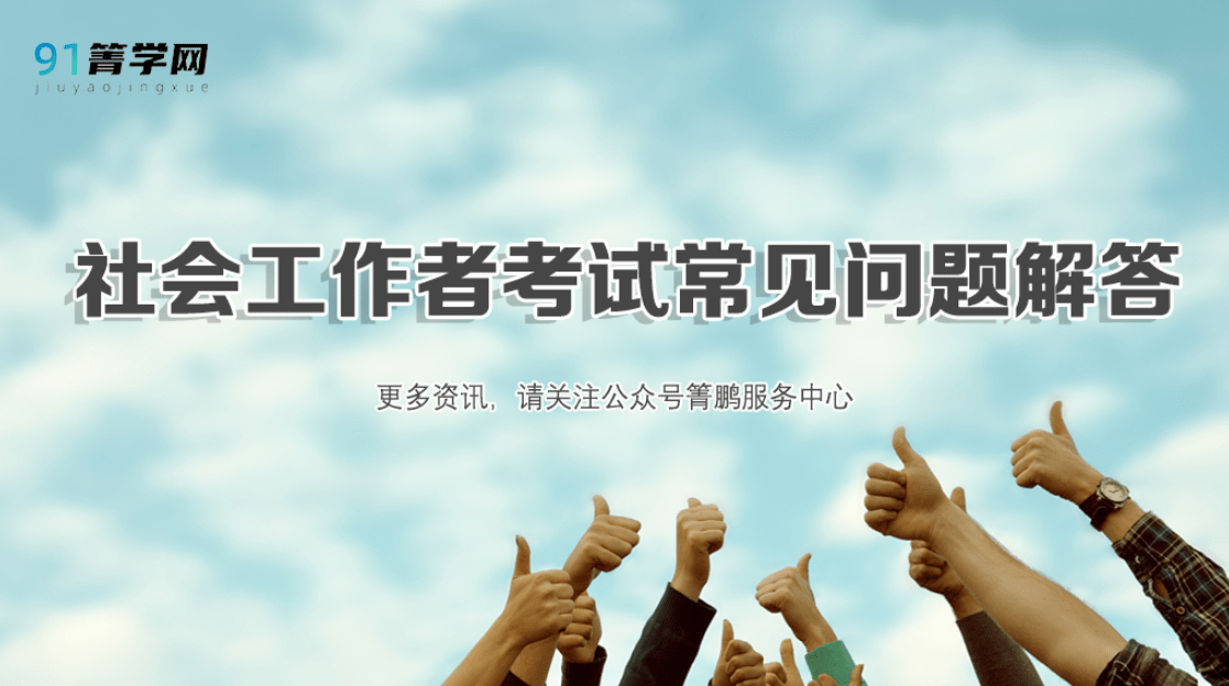 教育公平讓社會充滿希望與活力,用戶流程全面優(yōu)化_雪映版65.37.20