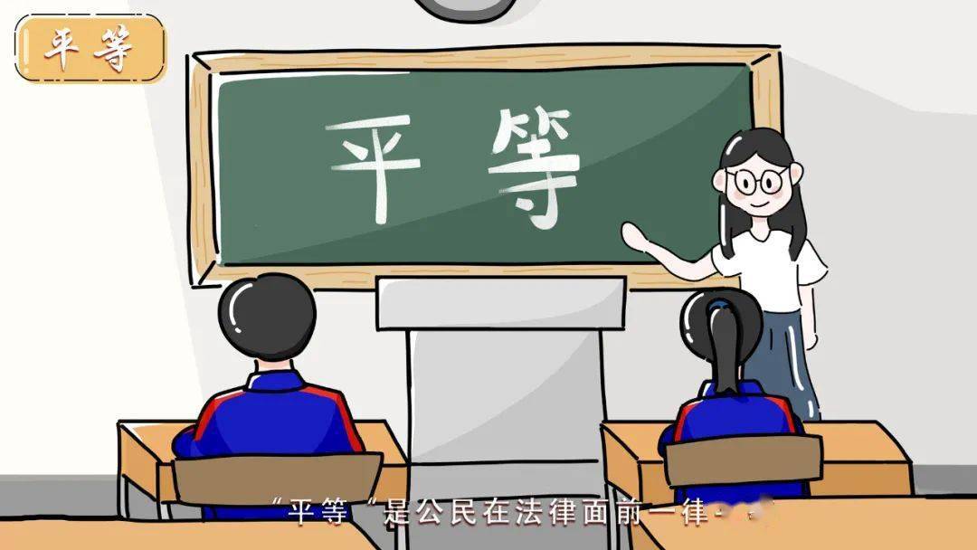 教育公平推動社會公正與機會共享,全面路徑優(yōu)化方案_輝煌版07.81.36