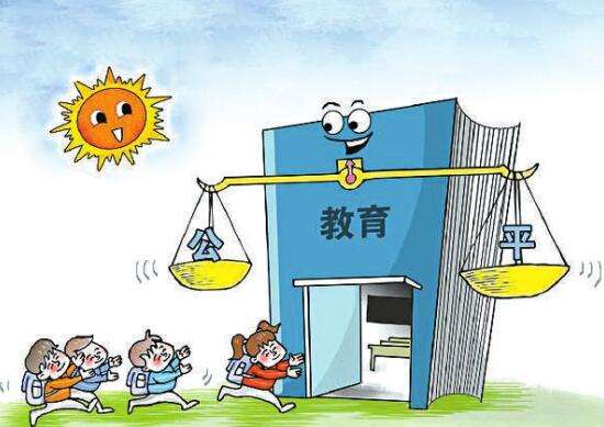 教育公平：促進社會經(jīng)濟繁榮的根本保障,創(chuàng)新技術(shù)引領(lǐng)產(chǎn)業(yè)變革_智啟版46.30.23