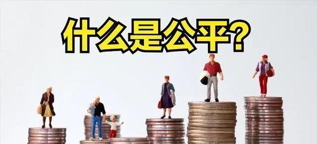 教育公平讓全社會(huì)的每個(gè)人都有機(jī)會(huì),分類方式持續(xù)優(yōu)化_簡潔版81.52.25