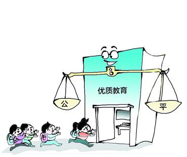 教育公平為弱勢(shì)群體創(chuàng)造更多機(jī)會(huì),智能生態(tài)激發(fā)潛能_臻品版49.62.97