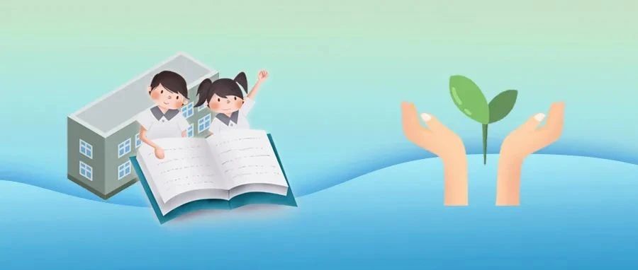 教育公平助力社會(huì)弱勢群體的賦能,動(dòng)態(tài)流程優(yōu)化布局_巔峰版34.51.96