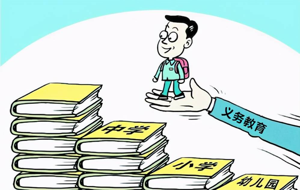 教育公平助力社會弱勢群體的賦能,動態(tài)流程優(yōu)化布局_巔峰版34.51.96