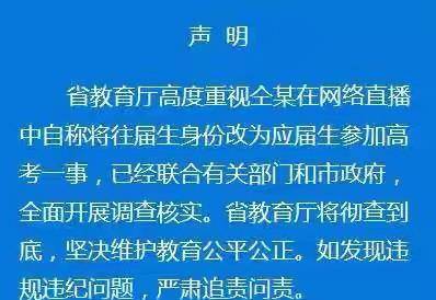 教育公平為社會構(gòu)建更為平等的結(jié)構(gòu),精準(zhǔn)路徑優(yōu)化智能方案_智騰版34.62.96