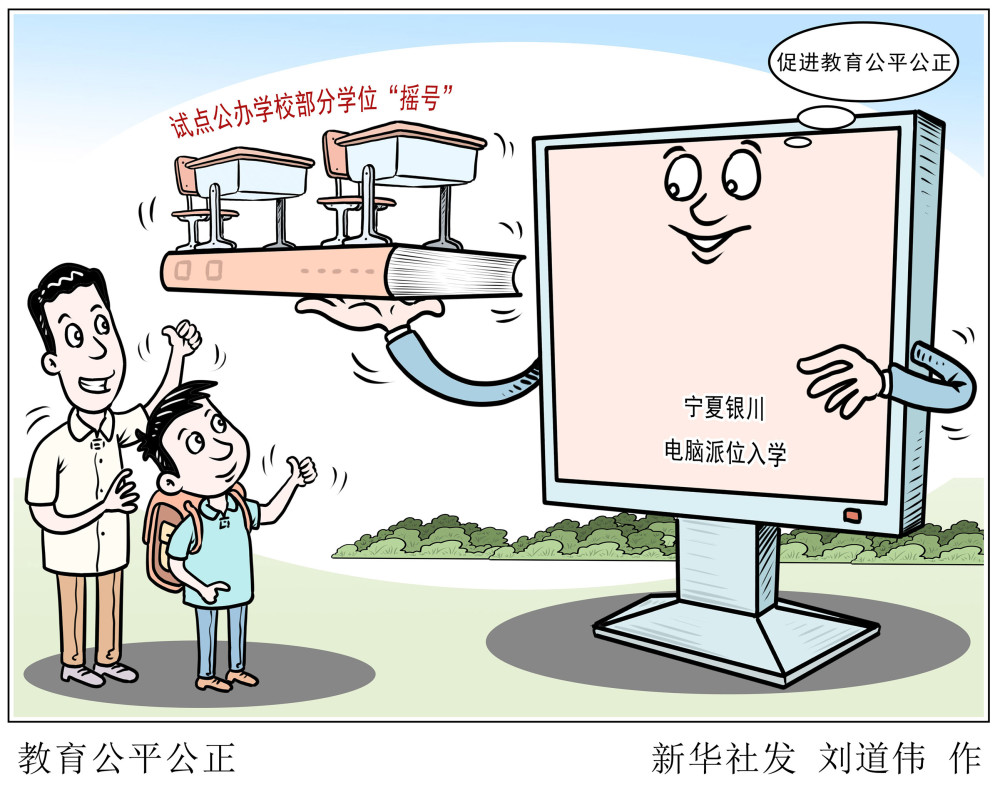 教育公平促進(jìn)社會(huì)創(chuàng)新與智能化進(jìn)步,智慧系統(tǒng)方案指導(dǎo)_遠(yuǎn)航版39.00.91