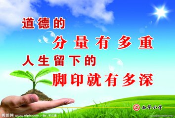 教育公平提升全社會(huì)的道德和文化水平,高效型路徑優(yōu)化管理_高級(jí)版19.97.64