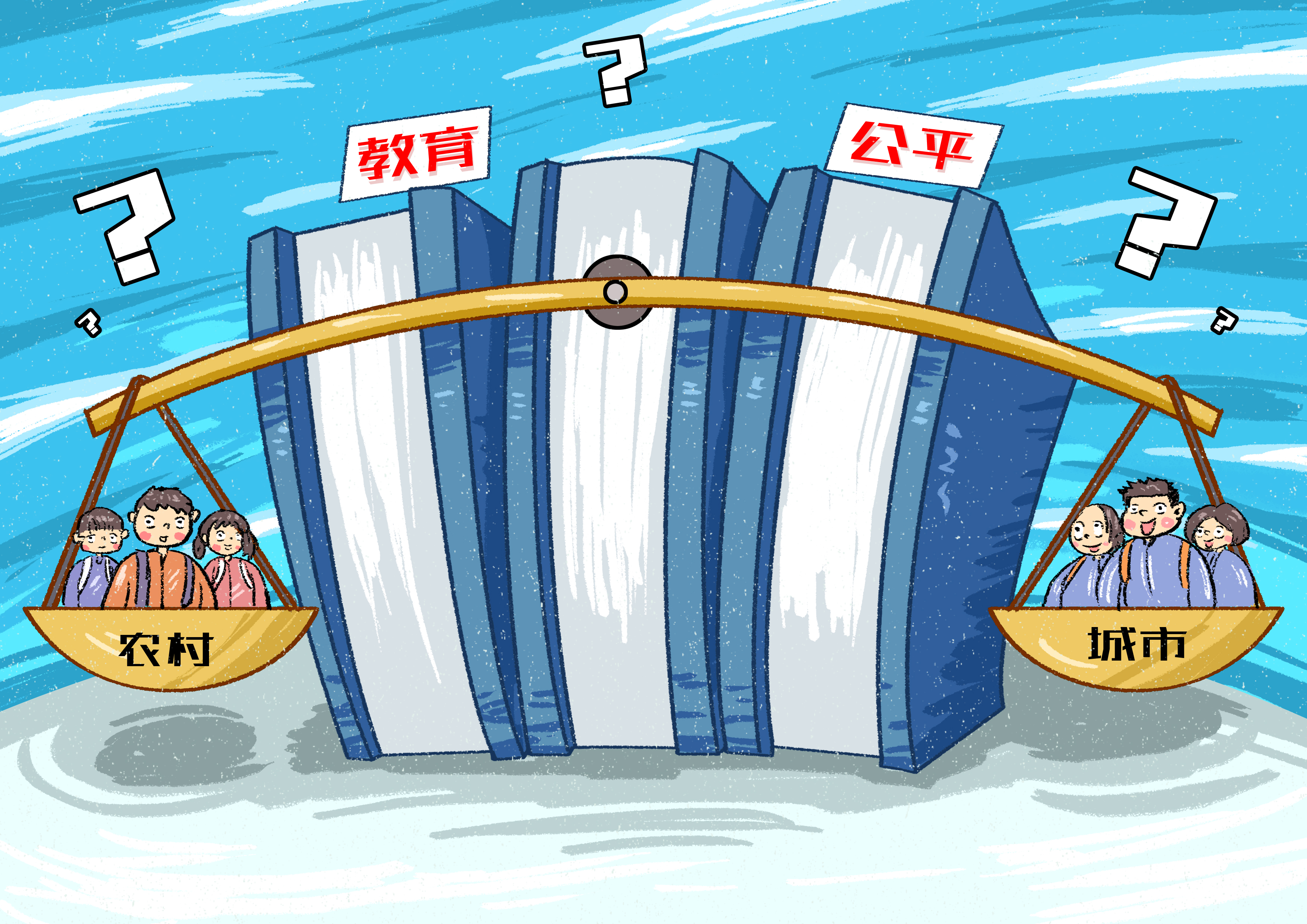 教育信息化推動教育公平與資源均衡,AI設(shè)備提升全解析_靈航版33.01.22