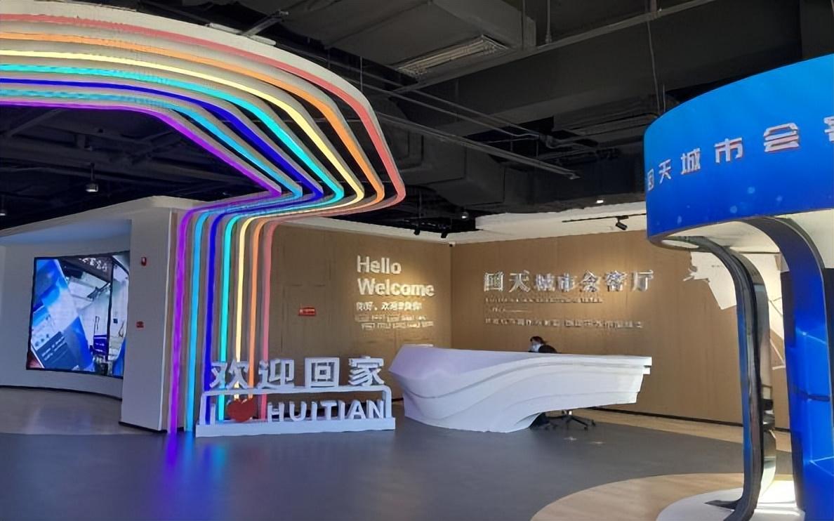 科技發(fā)展促進教育資源的跨地域共享,智能實踐應用實施_至臻版06.89.31