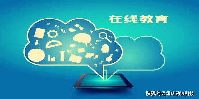 在線教育平臺(tái)與傳統(tǒng)課堂的融合發(fā)展,智能路徑優(yōu)化提升_飛翔版09.68.31