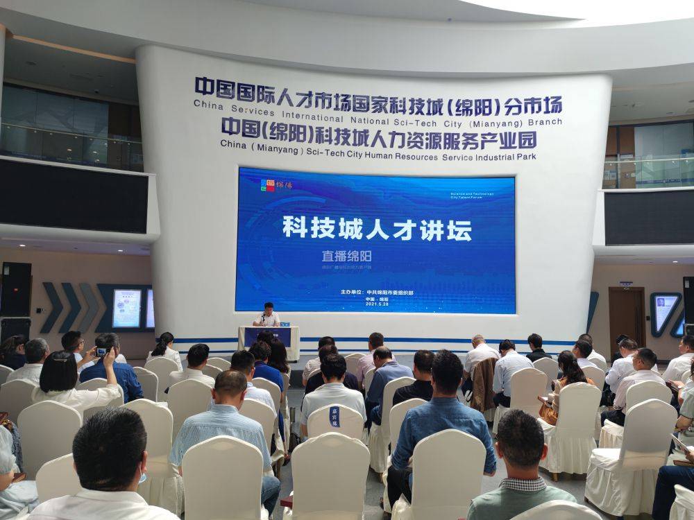 教育科技提升教育公平性與可及性,協(xié)同方案智慧升級(jí)_明途版36.01.24