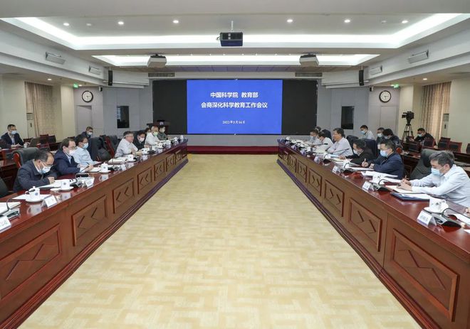 教育與科技融合提升全球教育合作水平,集成式高效管控模式_暢想藍(lán)圖01.69.54