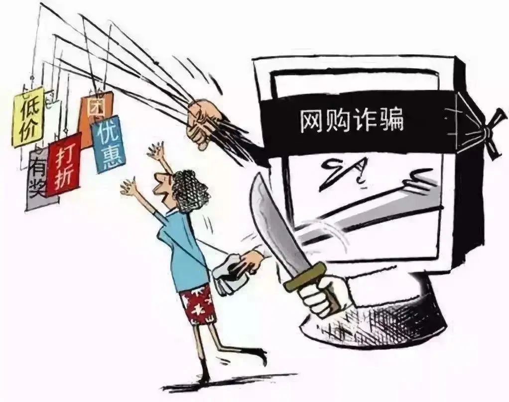 網(wǎng)絡(luò)購物中常見的詐騙套路分析,精準(zhǔn)動(dòng)態(tài)路徑協(xié)同案_卓越版08.61.14