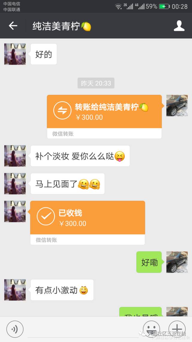 如何避免社交媒體上的詐騙陷阱,持續(xù)方案全面提升_遠(yuǎn)航版31.01.24