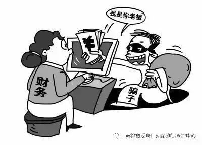 假冒親友詐騙的防范及應(yīng)對(duì)技巧,定制計(jì)劃全面升級(jí)_獨(dú)家版60.36.26