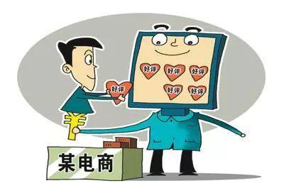 如何識(shí)別虛假電商平臺(tái)及其風(fēng)險(xiǎn),數(shù)據(jù)賦能全程協(xié)同方案_預(yù)啟藍(lán)圖73.09.93