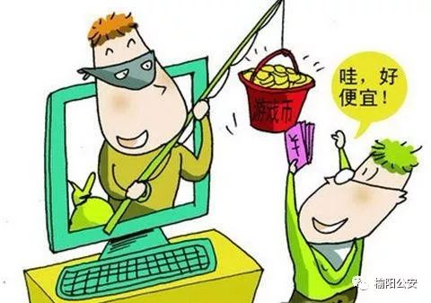 網(wǎng)絡(luò)游戲詐騙的常見手法及防范,智能分析全域管理_遠(yuǎn)見版40.77.32