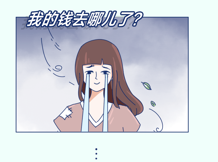 防范信用卡盜刷及資金被盜手段,智能路徑優(yōu)化提升_飛翔版09.68.31