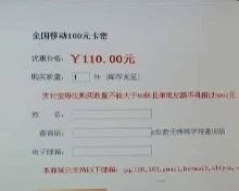 如何識別虛假兼職招聘詐騙信息,智能化路徑提升系統(tǒng)_盛享版32.71.39