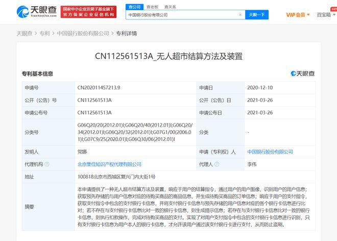 防范銀行賬戶被盜的有效措施,路徑實(shí)踐智慧導(dǎo)向_遠(yuǎn)瞻版61.23.74